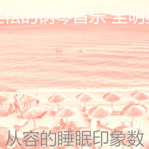 微妙的烹饪心情