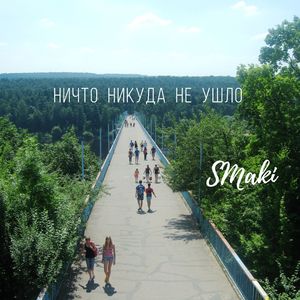 Каунас