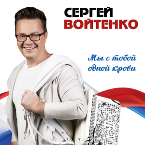 Доброй ночи