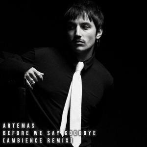 Artemas - Before We Say Goodbye (AMBIENCE Remix)