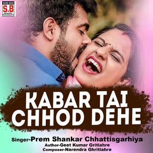 Kabar Tai Chhod Dehe