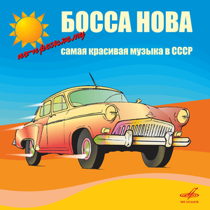 Когда идут дожди