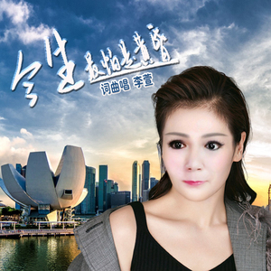 今生最怕是黄昏