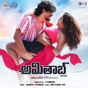 Yesey Yesey (From "Amitabh")