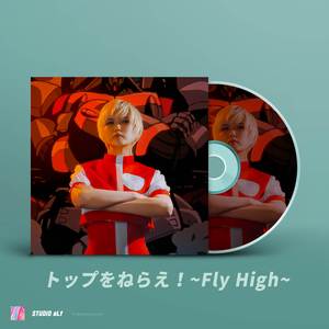 Top wo Nerae! ~Fly high~ (from "Gun Buster") (Cover)