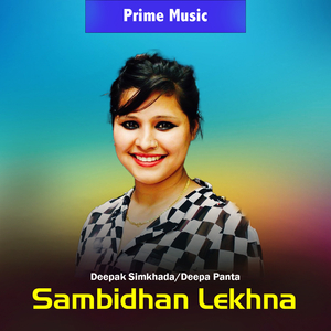 Sambidhan Lekhna