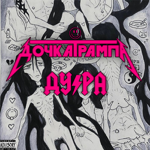 Вебкамщица