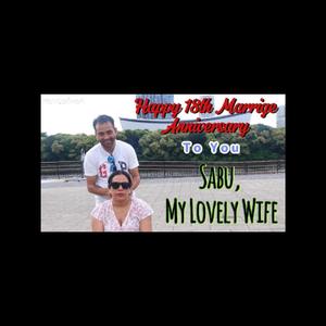 सबु, माई लभ्ली वाइफ ! (Sabu, My lovely Wife ! )[