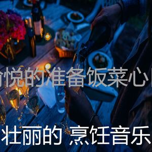 微妙的待在家里心情