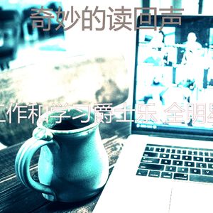 柔和的在家工作时刻