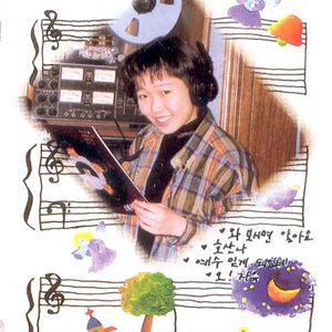 와 보시면 알아요 외 17곡