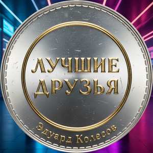 Морская