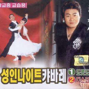 그사람이 보고싶다