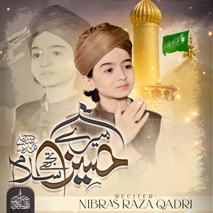 Mere Hussain Tujhe Salaam