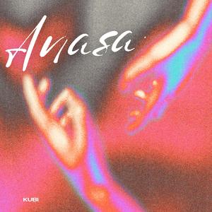 ANASA