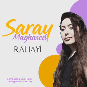 Rahayi