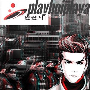 경기도 안산시 퐁크(KOREA PHONK)