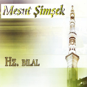 Allah'ım