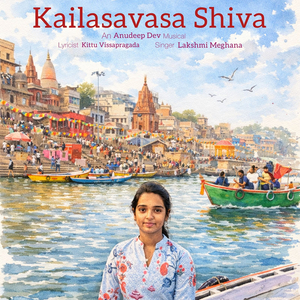 Kailasavasa Shiva (Female Version)