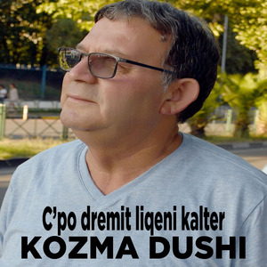 C'po dremit liqeni kalter