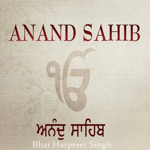 Anand Sahib