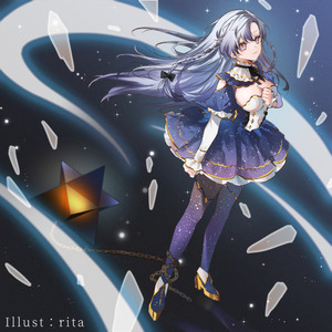 六兆年と一夜物語 [cover]