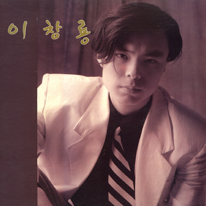 알수 없는 사랑