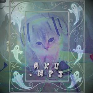 sp3ndin spr33 (feat. Scaredycat)