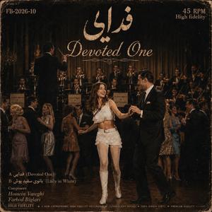 Banooye Sefid Poosh (Lady in White)