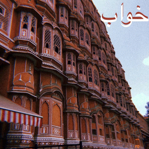 khwaab (feat. Bawari Basanti)