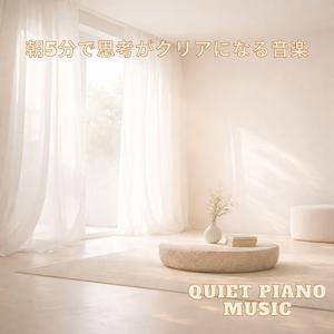 カーテン越しの光