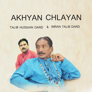 Akhyan Chlayan