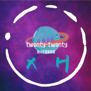 今晚我望向窗外略显迷茫