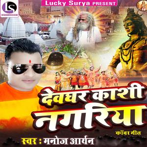 Bate Ek Hi Dhayan Ab Sawanwa Mein