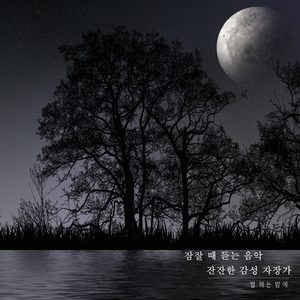 수고했어요 오늘도