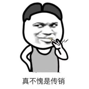 传（Prod. YZ BEATZ&HZ.MY）