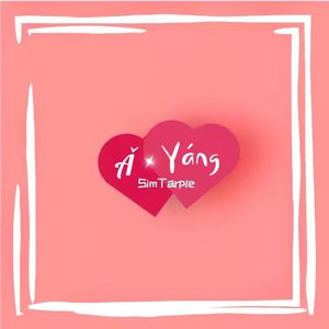 Ǎ Yáng