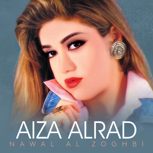 Aiza Alrad
