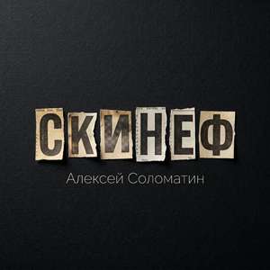 Милый край