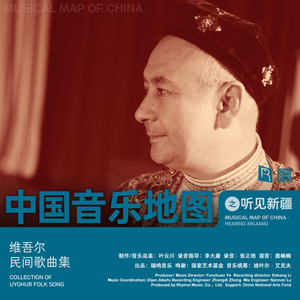 美丽的塔里克山 Stunning Mountain Talike