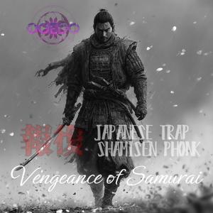 Echoes of Betrayal（裏切りの残響）