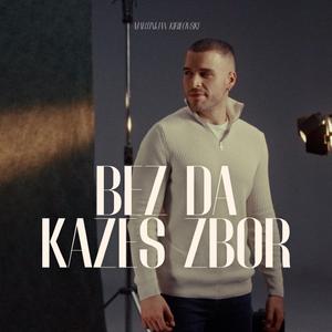Bez da kazes zbor
