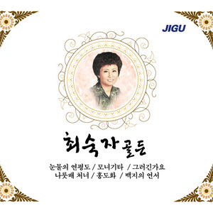 불효녀