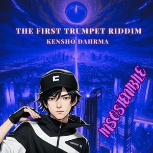Insostenibile (feat. Southeastah Lab)