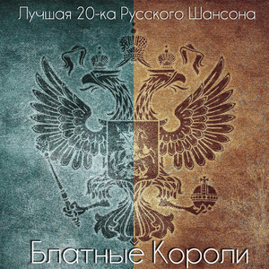 Разбитая судьба