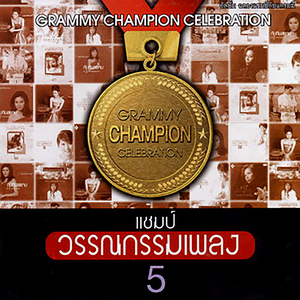 นกขมิ้น