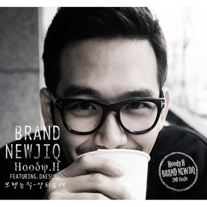 안되는데 (feat. 김대성)