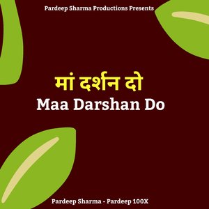 Maa Darshan Do