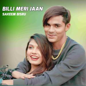 BILLI MERI JAAN