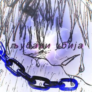 billllllking（prod.discent）